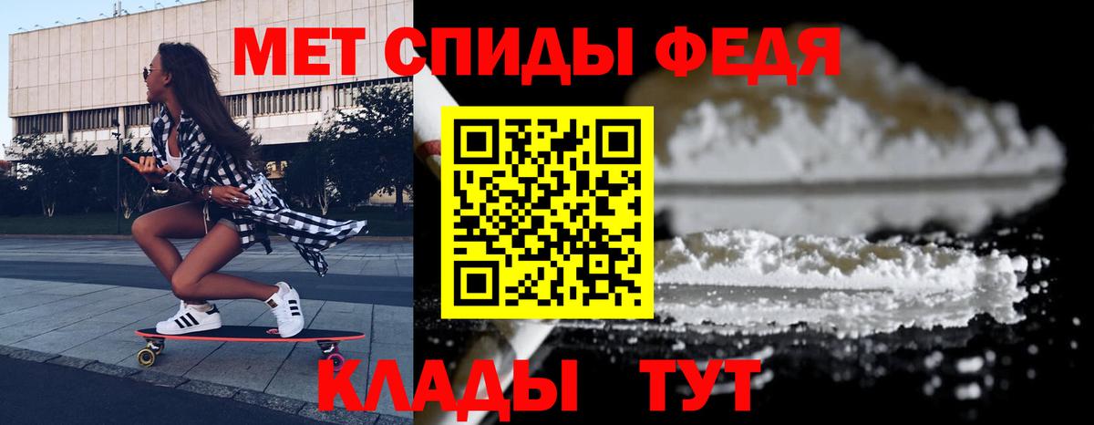 АМФЕТАМИН 97% Отрадное