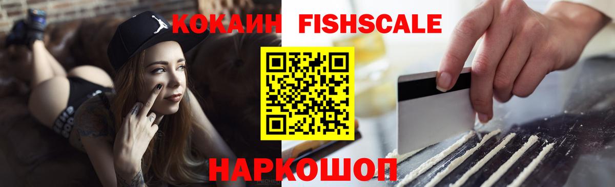 ГАШИШ  Отрадное  КОКАИН  МЕФ кристаллы  Канабис  Вход с VPN  ГАШ  Меф 