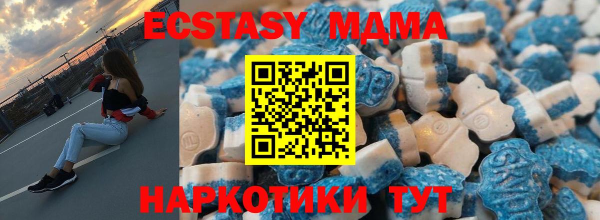 ЭКСТАЗИ таблы  KRAKEN зеркало  Ecstasy  Отрадное  дарнет шоп  Экстази TESLA  Вход с VPN 