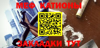 меф VHQ Будённовск