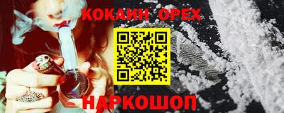 ешки Бугуруслан