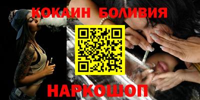 меф VHQ Будённовск
