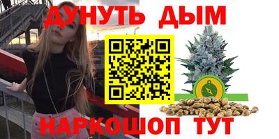 ешки Бугуруслан