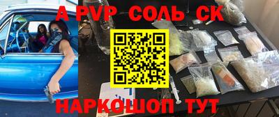 ешки Бугуруслан