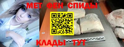 меф VHQ Будённовск