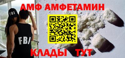 меф VHQ Будённовск
