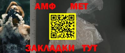 ешки Бугуруслан