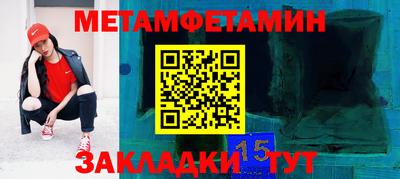 ешки Бугуруслан