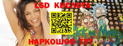 меф VHQ Будённовск