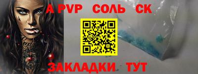 ешки Бугуруслан