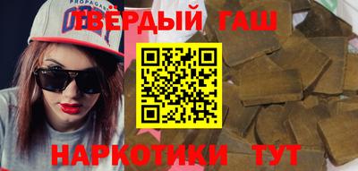 героин Бузулук