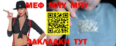 ешки Бугуруслан