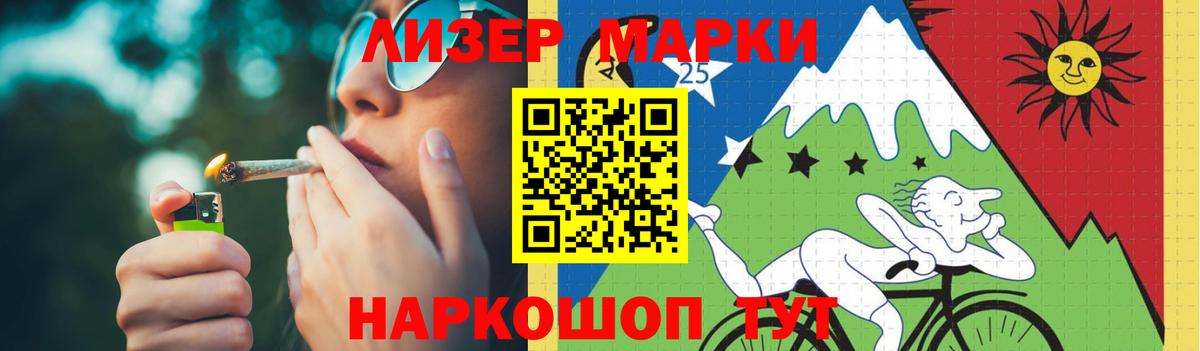 LSD-25 экстази  ЛСД экстази ecstasy  Вход с VPN  Отрадное  LSD-25 экстази ecstasy 