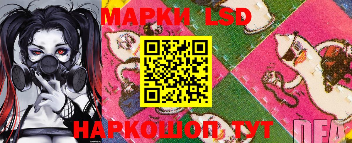 Марки 25I-NBOMe 1,5мг Отрадное
