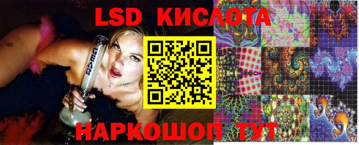Марки N-bome 1500мкг  Вход с VPN  Отрадное 