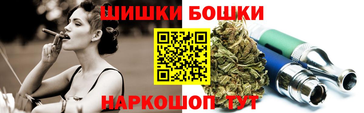Шишки марихуана Amnesia  Вход с VPN  МАРИХУАНА тримм  Отрадное  Марихуана LSD WEED 